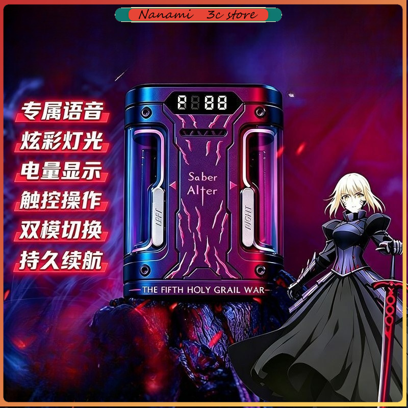 Headphones - หูฟังไร้สาย Fate Stay Night Saber Alter
