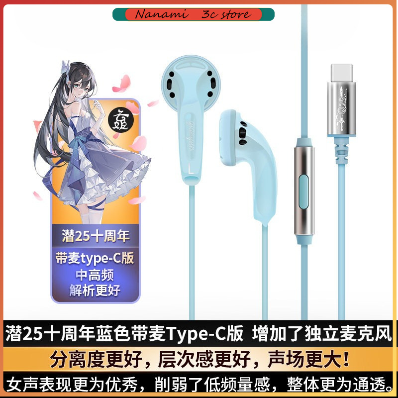 หูฟัง Yunji Qian รุ่นฉลองครบรอ - Headphones บทวิจารณ์และราคา