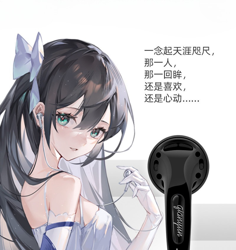 หูฟัง Yunji Qian รุ่นฉลองครบรอ - Headphones บทวิจารณ์และราคา