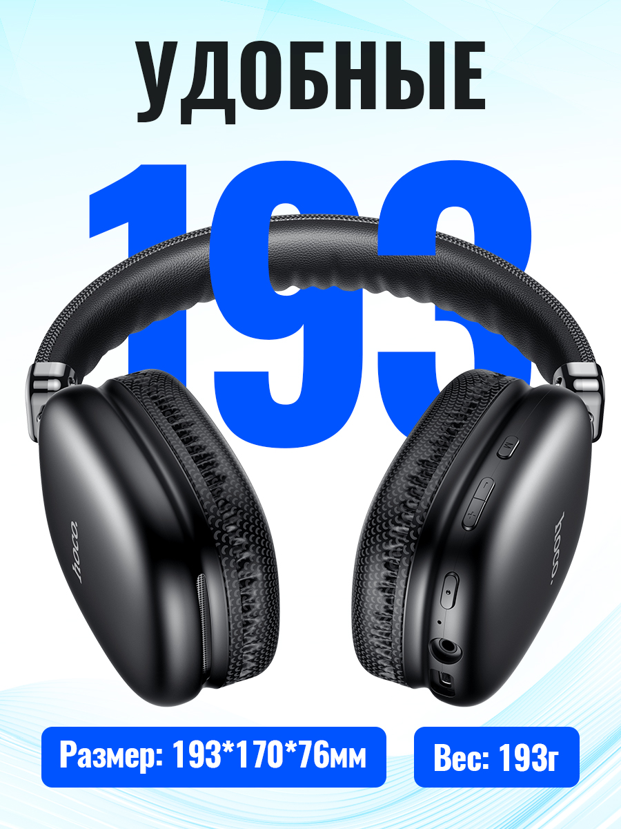 HOCO ชุดหูฟังบลูทูธหูฟังไร้สาย - Anc Wireless Over Ear Headphones บทวิจารณ์และราคา