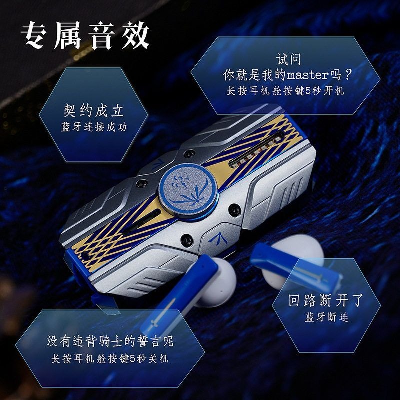 หูฟังบลูทูธ Fate Stay Night Sa - Headphones บทวิจารณ์และราคา