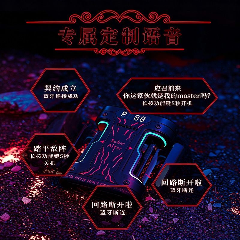 หูฟังไร้สาย Fate Stay Night Sa - Headphones บทวิจารณ์และราคา
